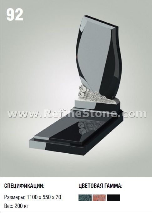 Russian Monuments,C3216